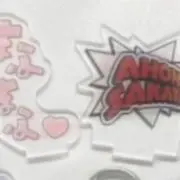 みゃ