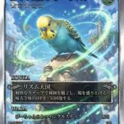 3peiの画像