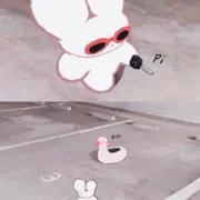 やす