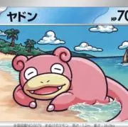 ゴルゴの画像