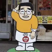 とらいの画像