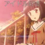 ライス