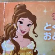 sの画像