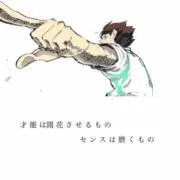 知輝の画像