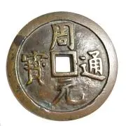 TAKARAの画像