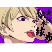 うぇる