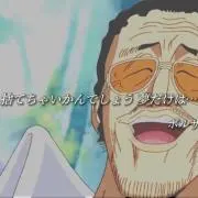 黄猿