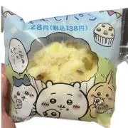 しょうこの画像