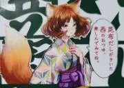 縄張りメロンの画像