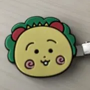 あき