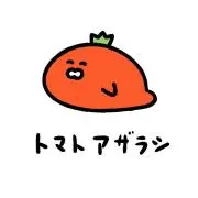 とまとあざらしの画像