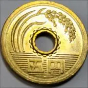 五円玉の画像