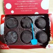 ザバスの画像