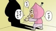 タッキーの画像