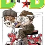 てんぐ