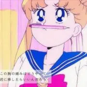 はな