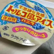 SBJ