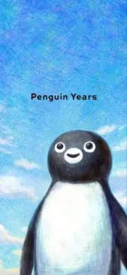 ぴえぴえの画像