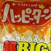 ひいらぎの画像