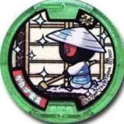 かたづ家来