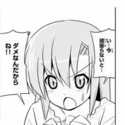 ロンホイ