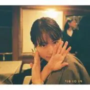 おかゆの画像