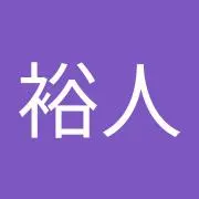 松戸裕人