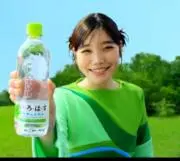 ひろはすの画像