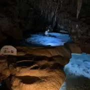 山中健介の画像