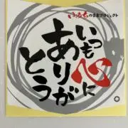 ふくろう♡注意事項記載ありの画像