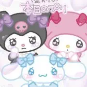 ♡