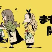 とまとの画像