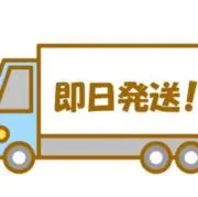 マスカットボンボン2の画像