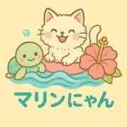 ☆マリンにゃん☆プロフ必読の画像