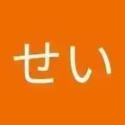 ちりみせの画像