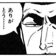 おねだん据え置きの画像