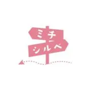 古着屋ミチシルベ@フォロー割&即購入OKの画像