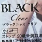 真剣の画像