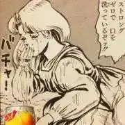Zakko-※プロフ必読※の画像