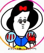 めんこちゃんだよ！の画像