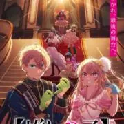 ルビー