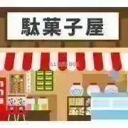 べこの画像