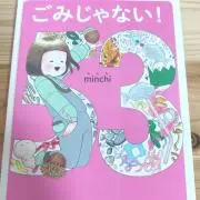 のんびり亀ハウス✩即購入大歓迎！✩の画像