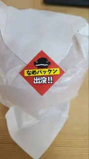 30プリウス リア アジャスター ID約70mm ファイナルコネクション付属品 30プリウス リア アジャスター ID約70mm ファイナルコネクション付属品