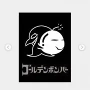 ぼんすけ