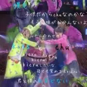 あーちゃま セールしてます！