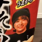 みの画像