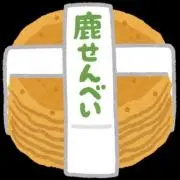 Benetの画像
