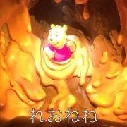 レオネネの画像