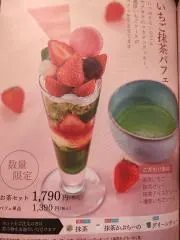 ☆わいわいわい☆の画像